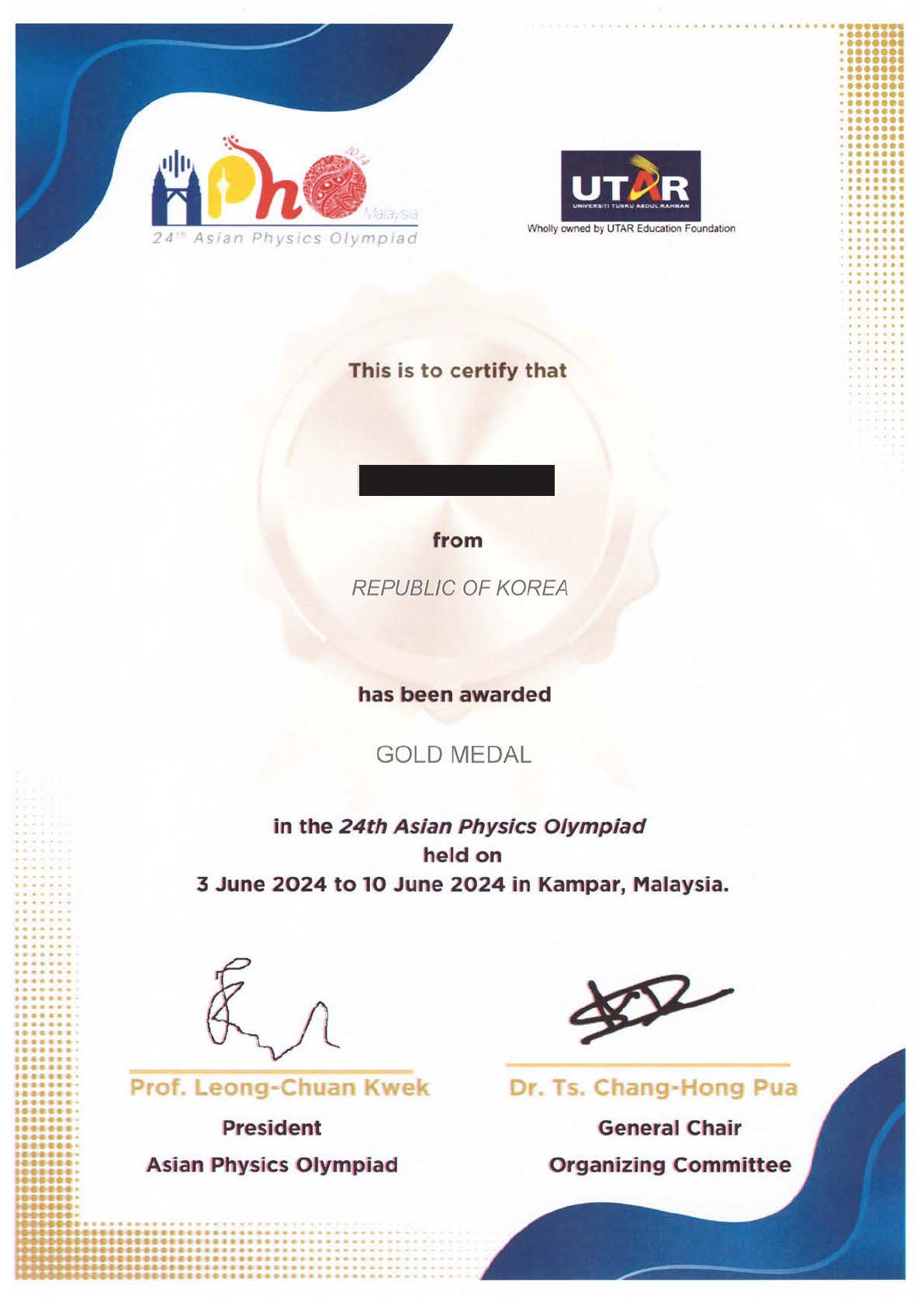 올림피아드 수상 실적 1